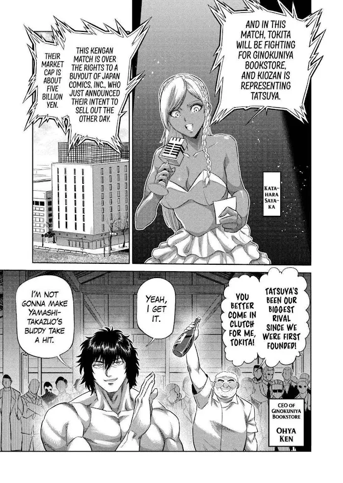 Kengan Omega Chapter 221 image 09_optimized